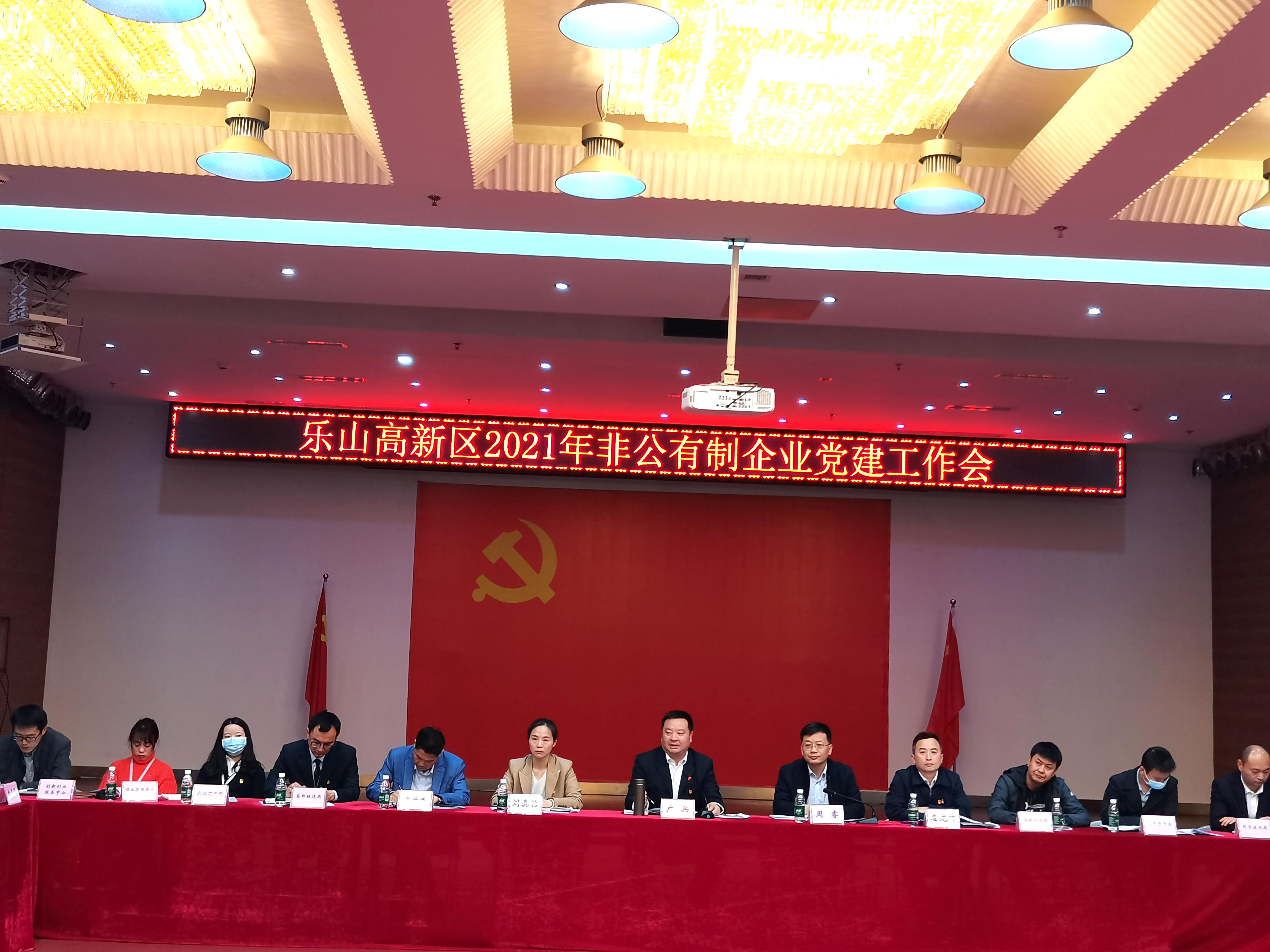 跟黨一起創(chuàng)業(yè)——“紅·領(lǐng)·帶”特色黨建助力，增強企業(yè)凝聚力
