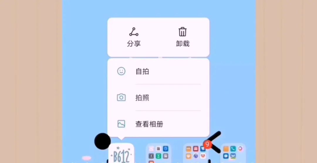 卸載app后，垃圾仍占用很大內(nèi)存，這樣清理手機(jī)更徹底！