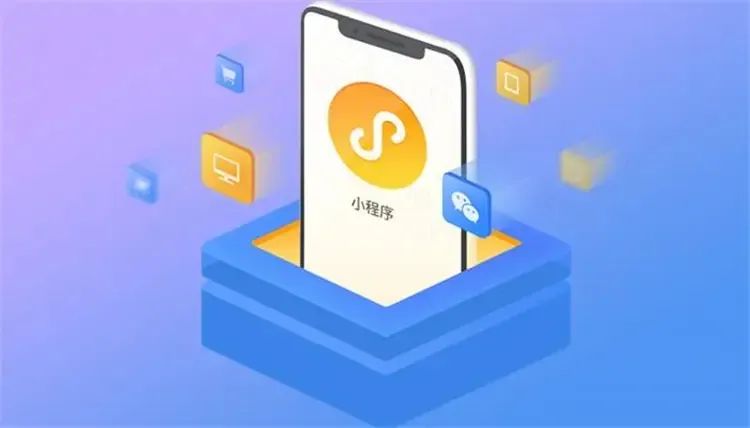 哪些行業(yè)適合開發(fā)小程序？看這篇就夠了→