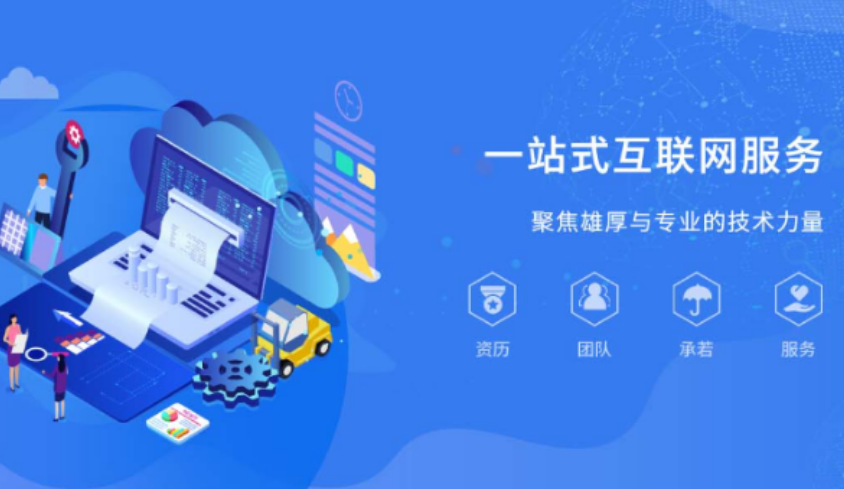 打造個性化的網站，讓你的品牌獨樹一幟！